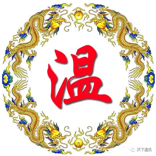 温柔一刀