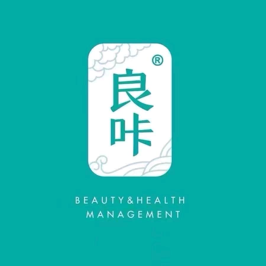 天津良咔  精准式减脂养护