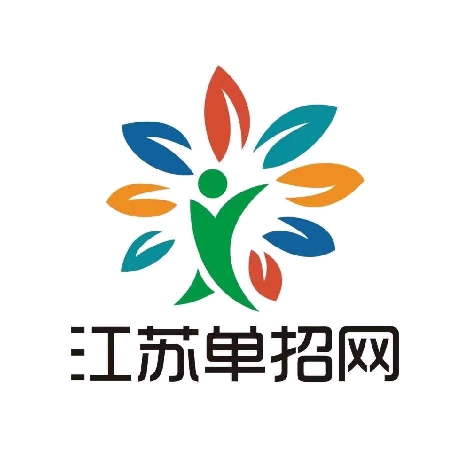 江苏单招 马老师