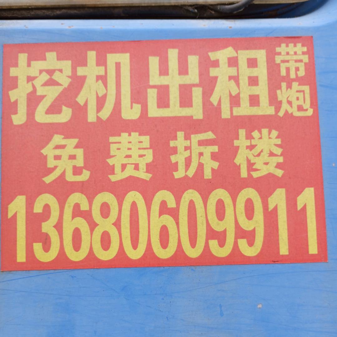 楚茹