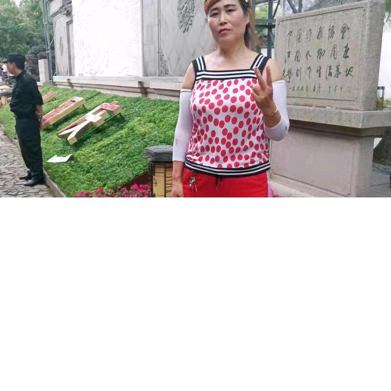 好心人一生平安