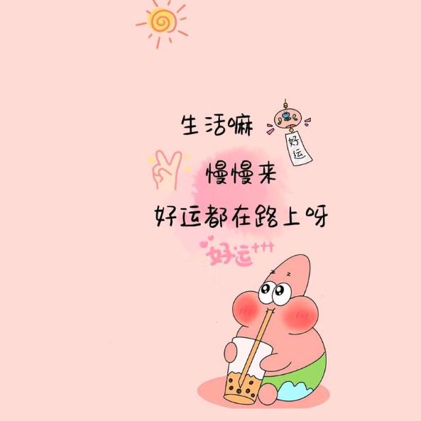 牵牛花