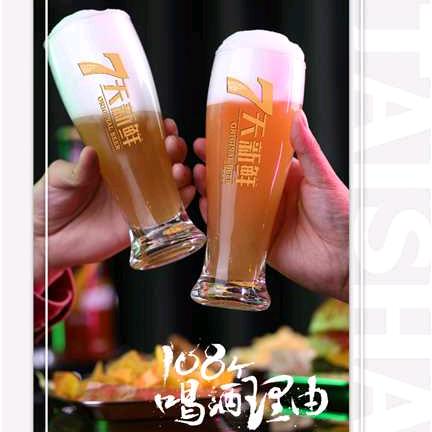 卖啤酒的胖子
