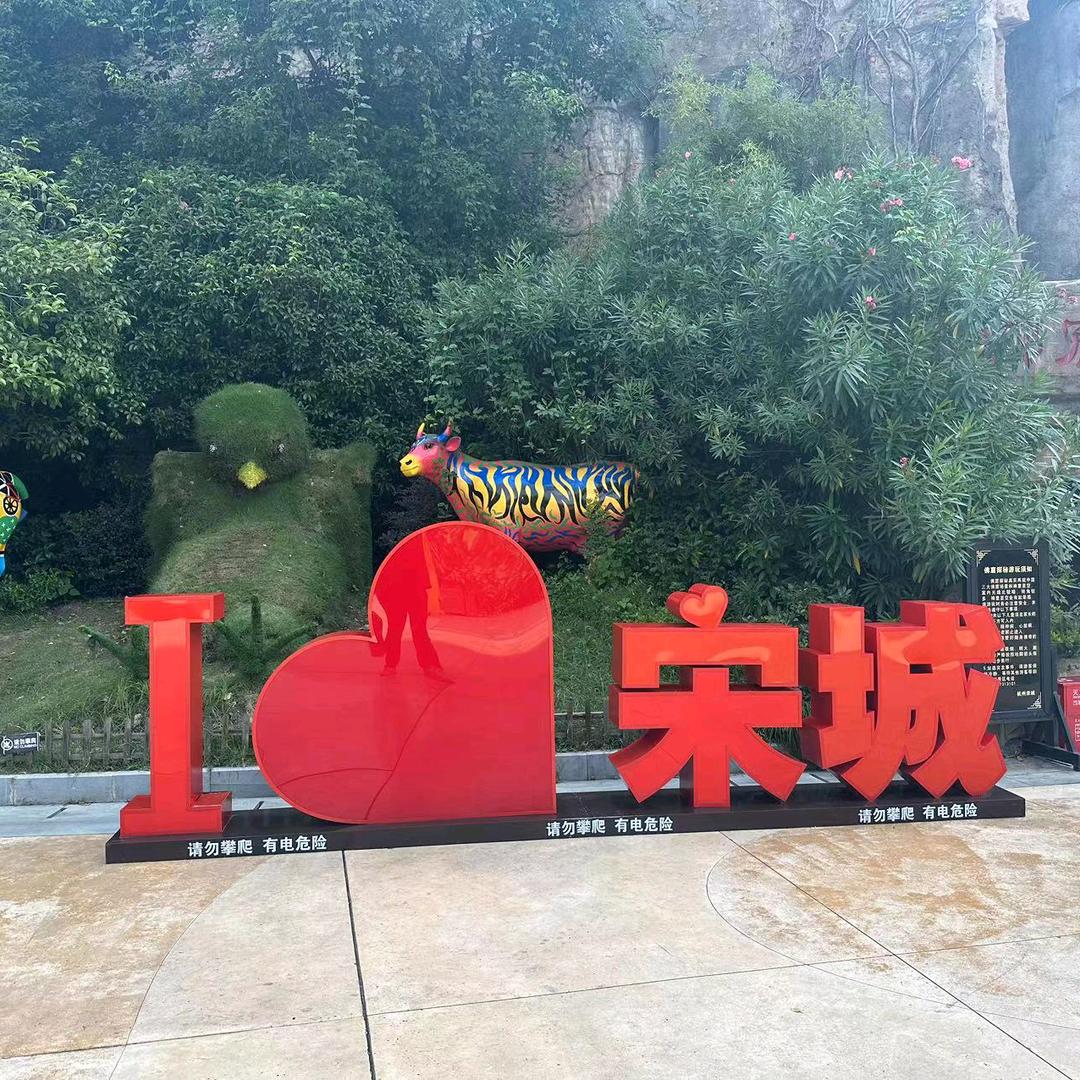 福乐