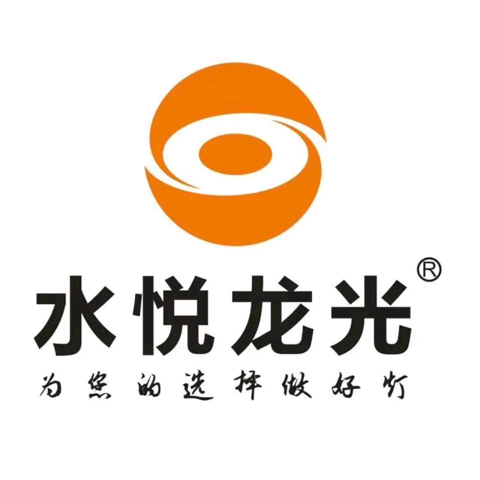 兰州新区水悦龙光照明