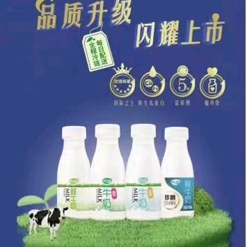 蒙牛鲜奶武穴总代理