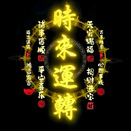 @贤哥