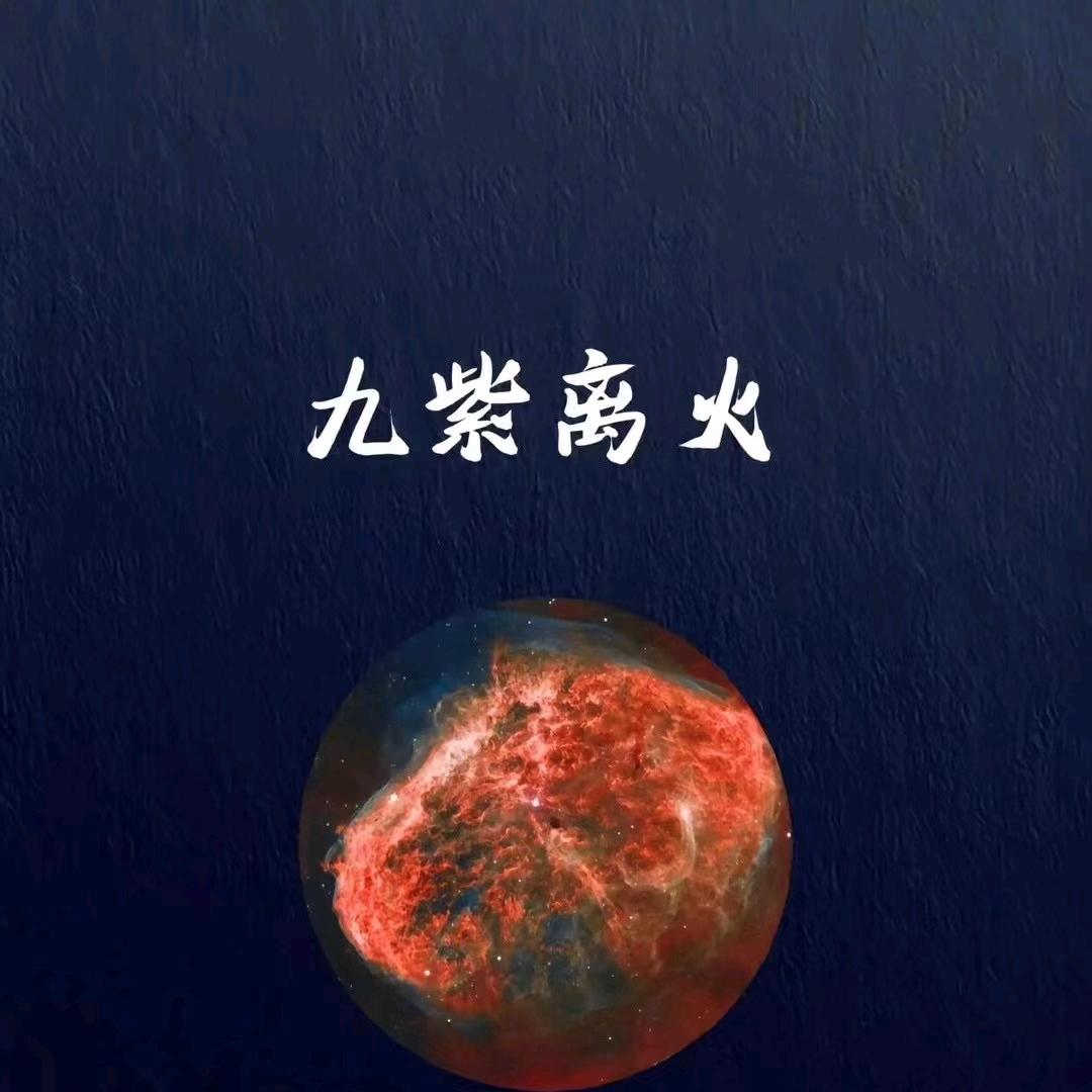 欢姐