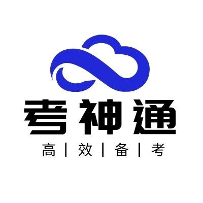 okk上岸