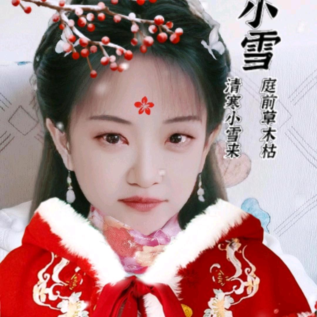 有缘