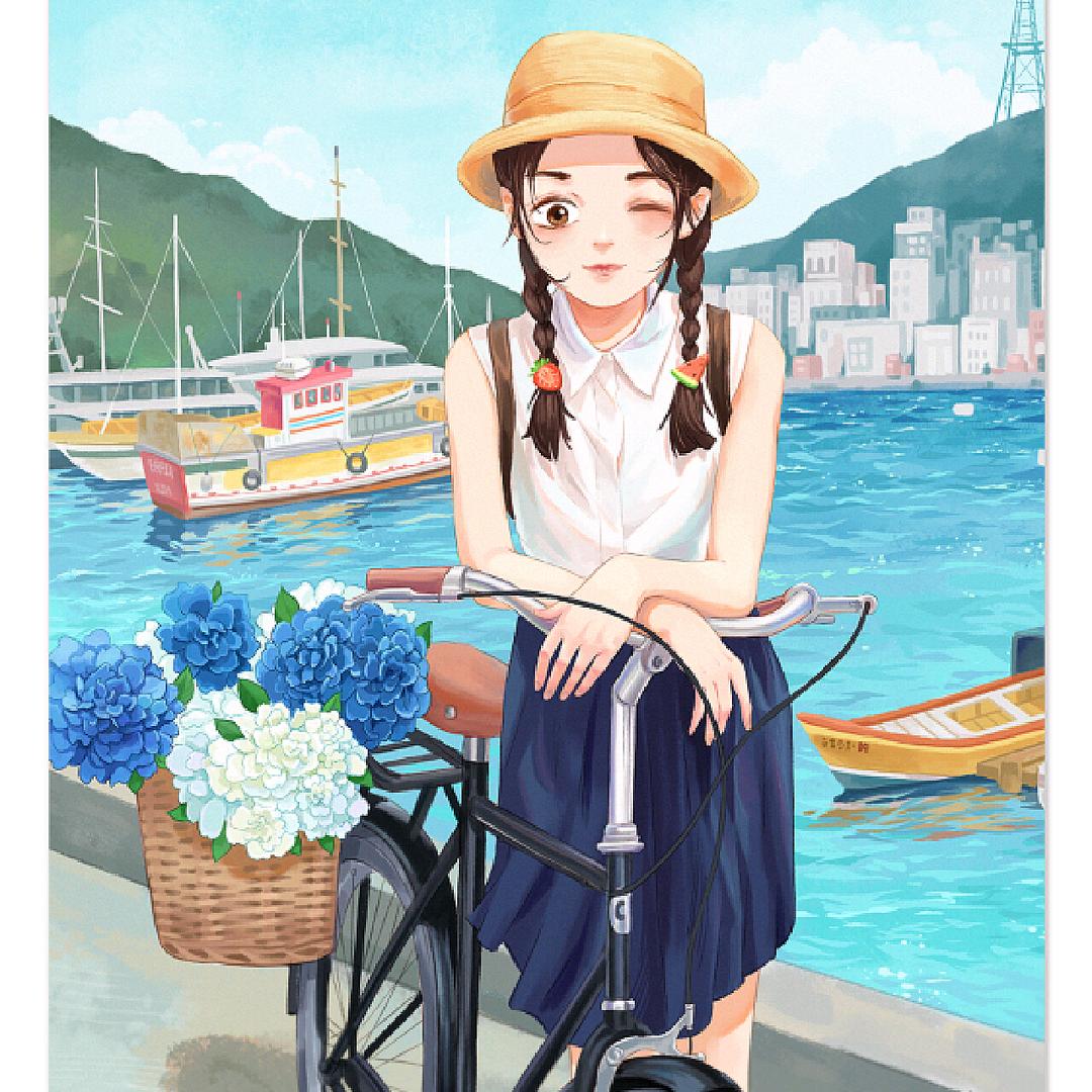 生而悦己