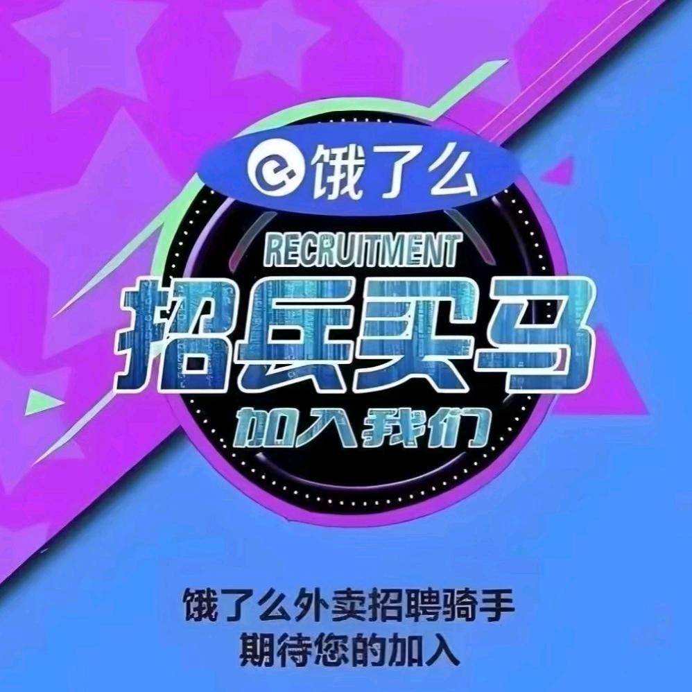 集大商圈U➕队长