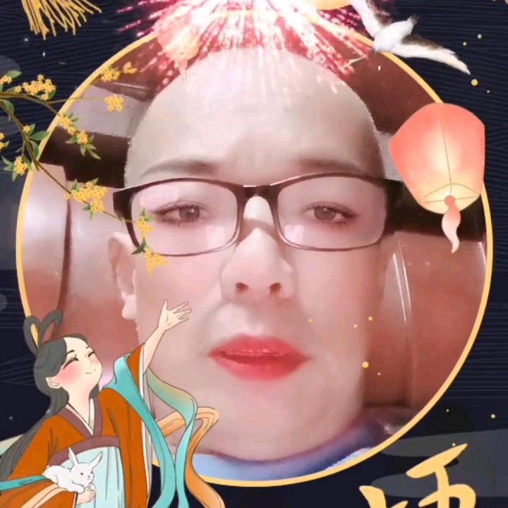 ：开心每一天倪