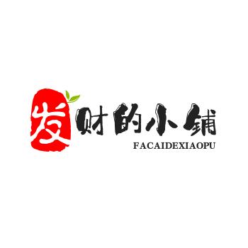 相遇小屋