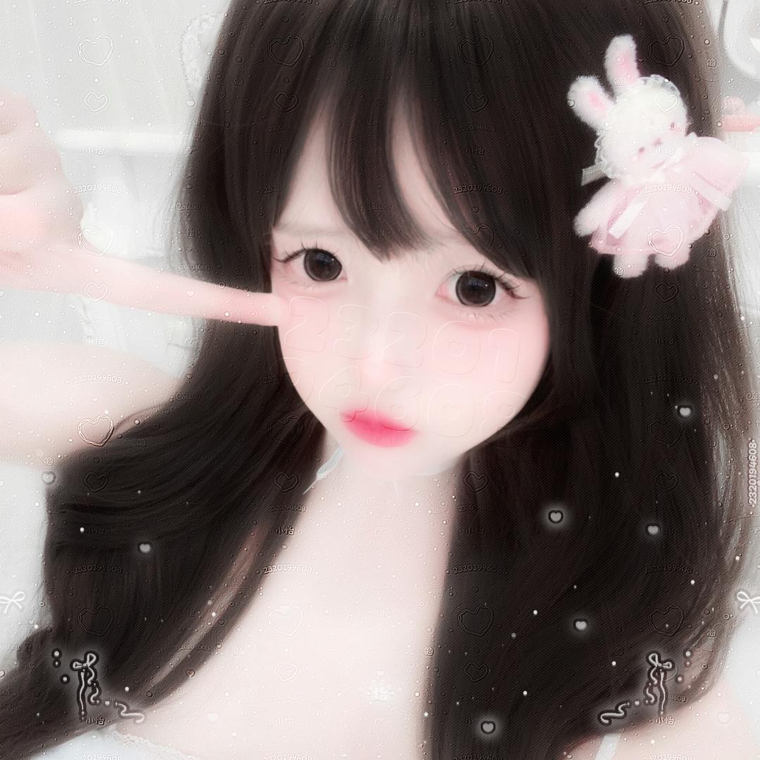 欣欣控