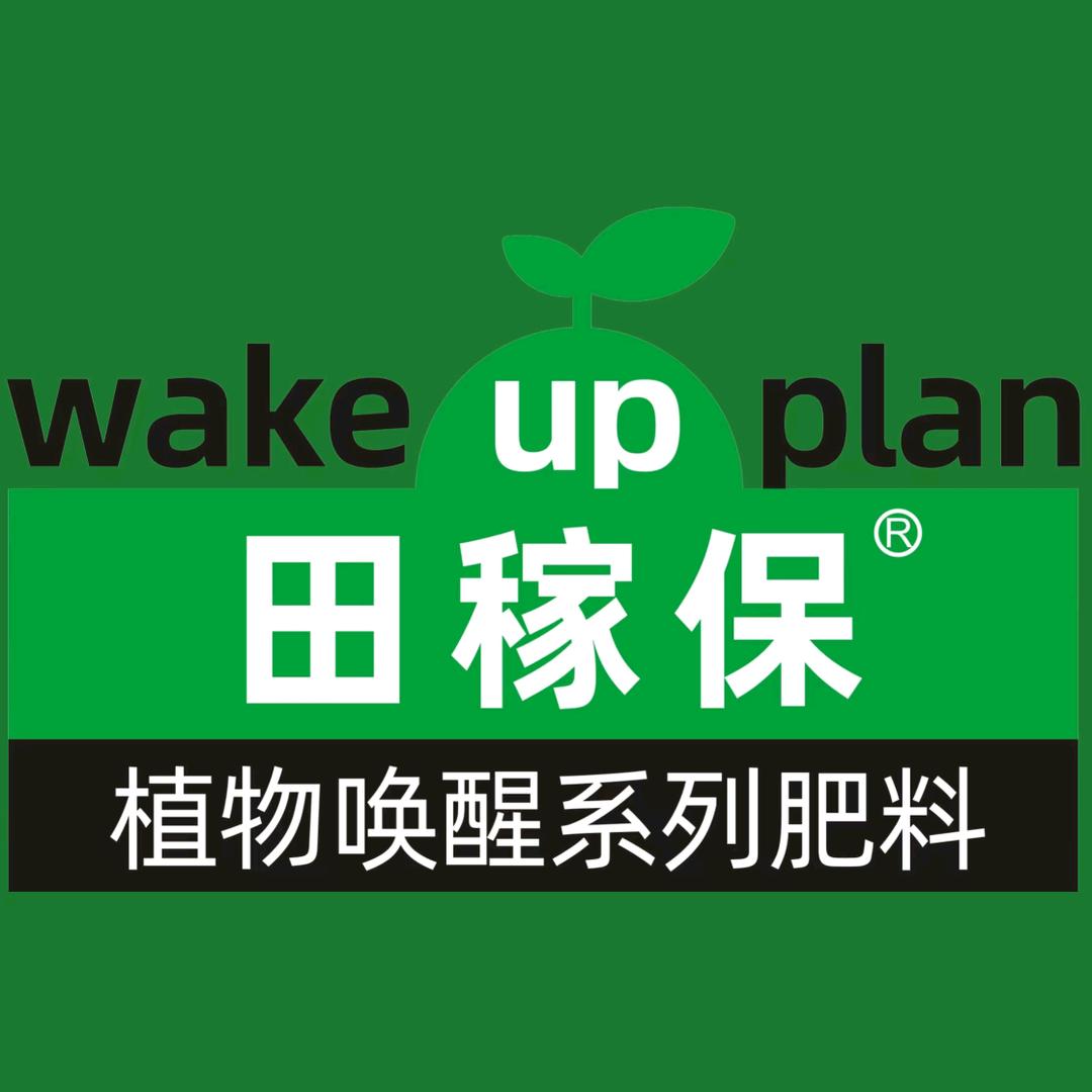 田稼保生物肥料专卖店