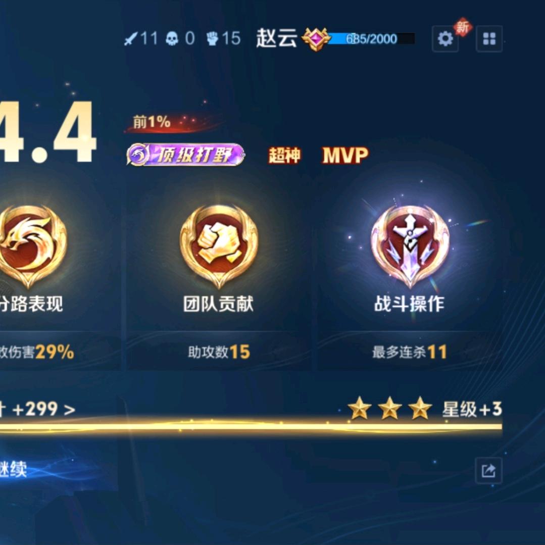慈母守中线