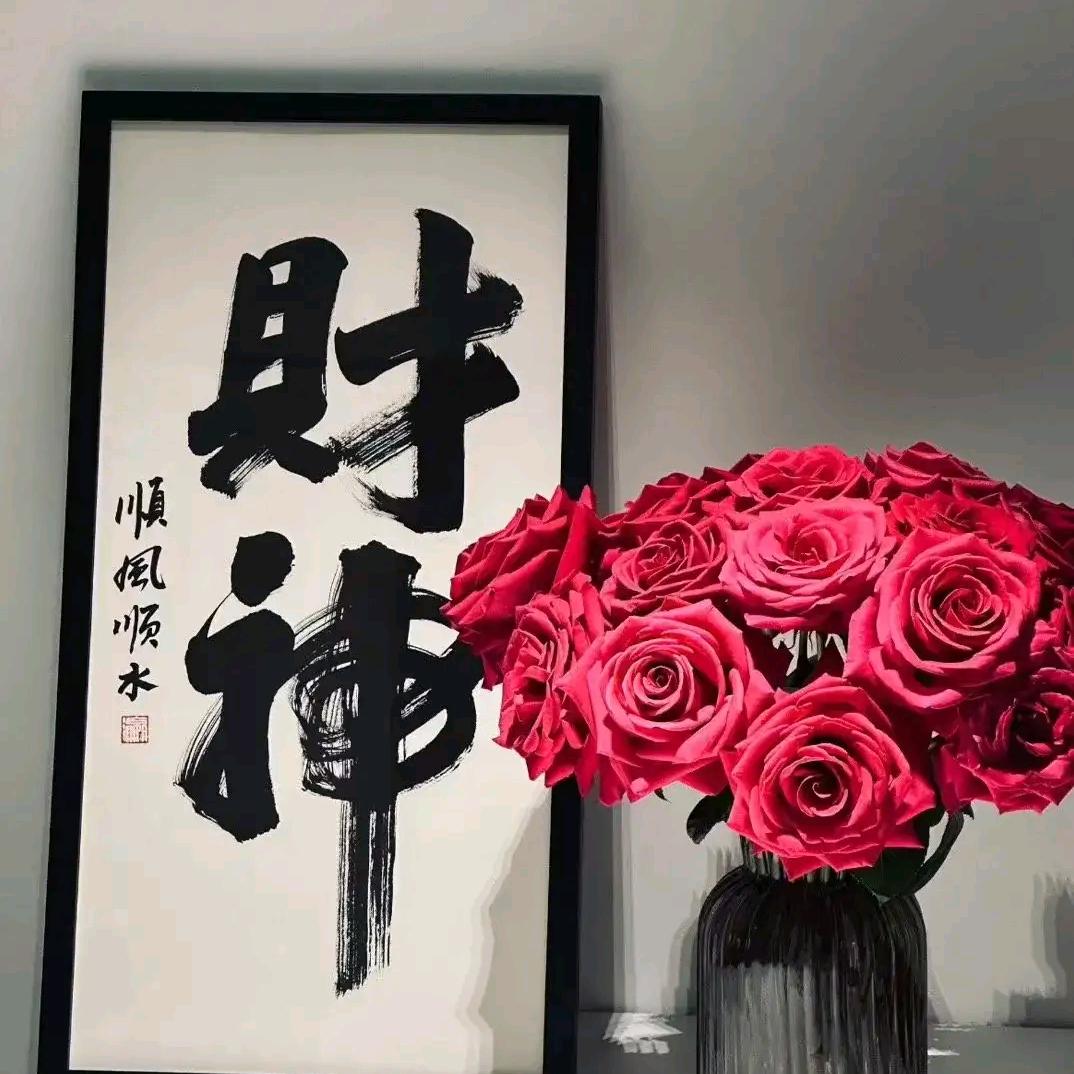 受上天庇护的女人