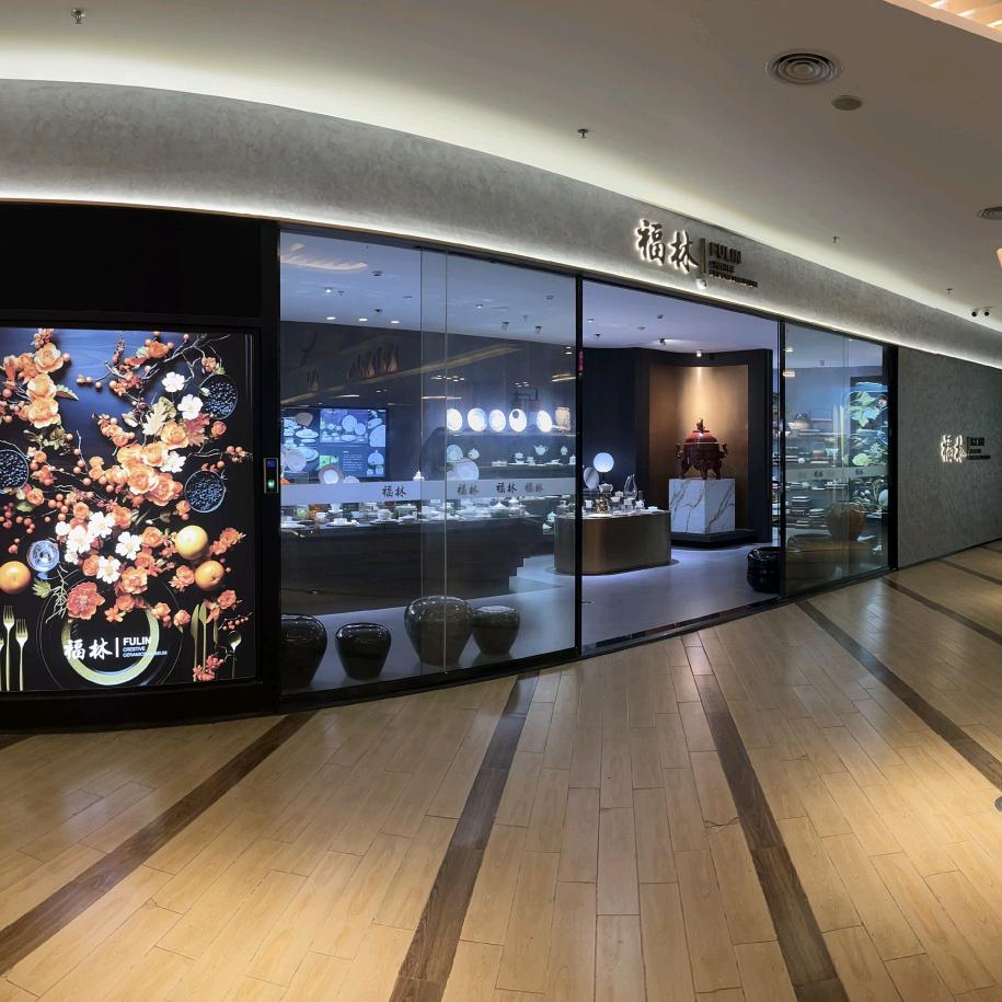 广州福林陶瓷
