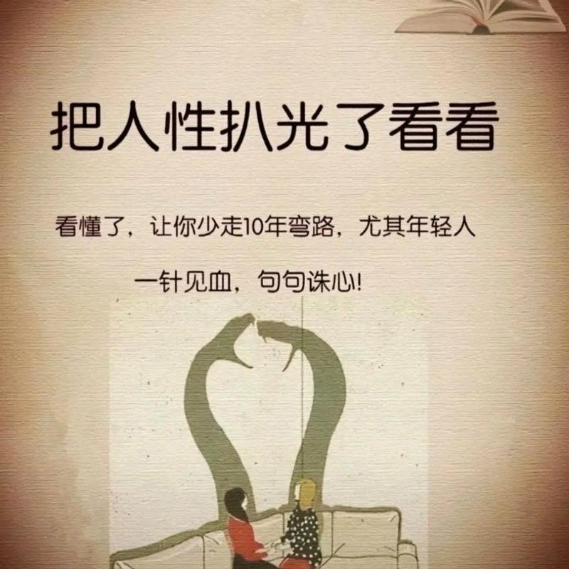 圣之有道