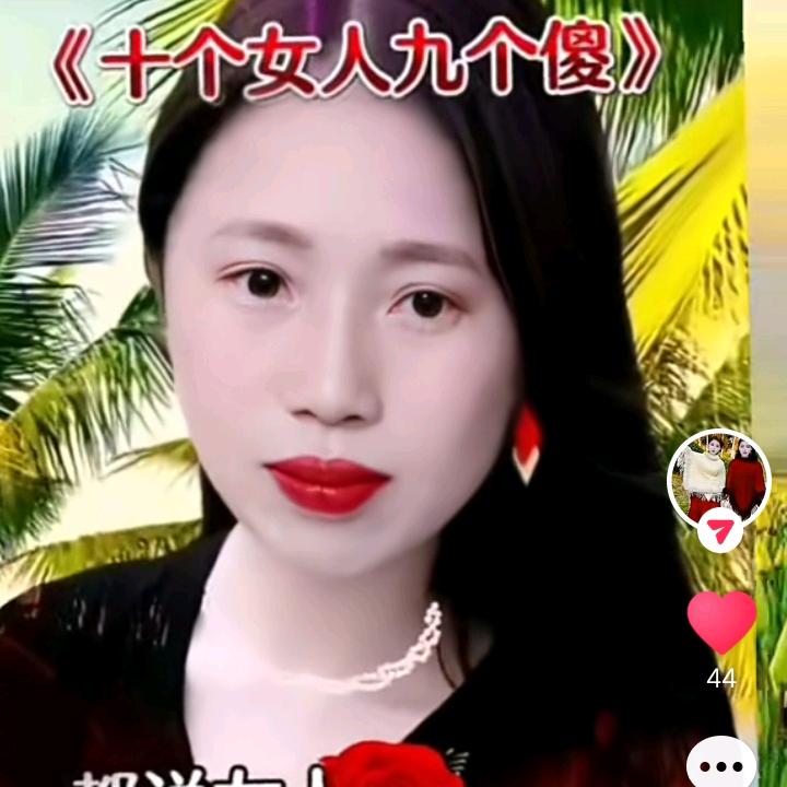 快乐