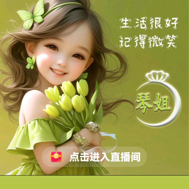晴姐