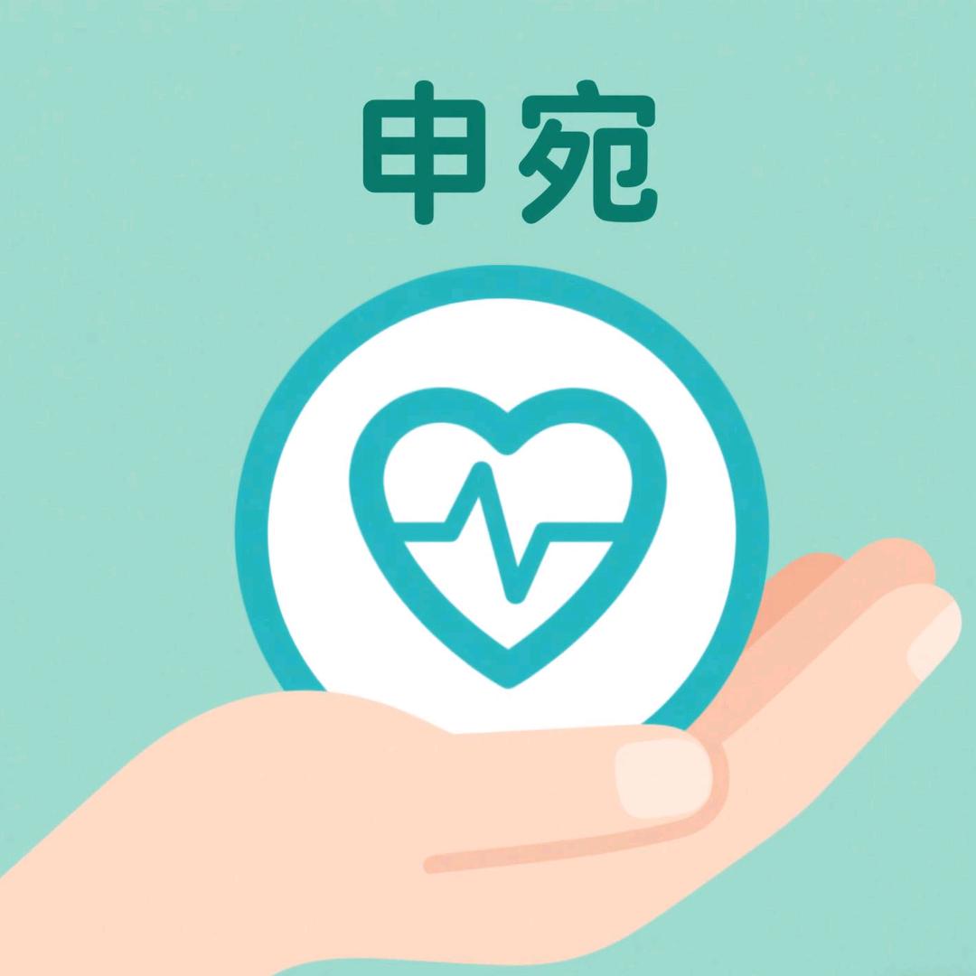 上海申宛信息咨询服务有限公司