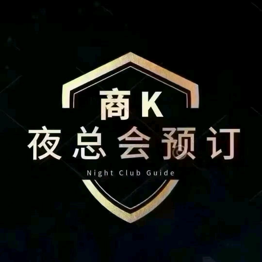上海酒吧商k预订