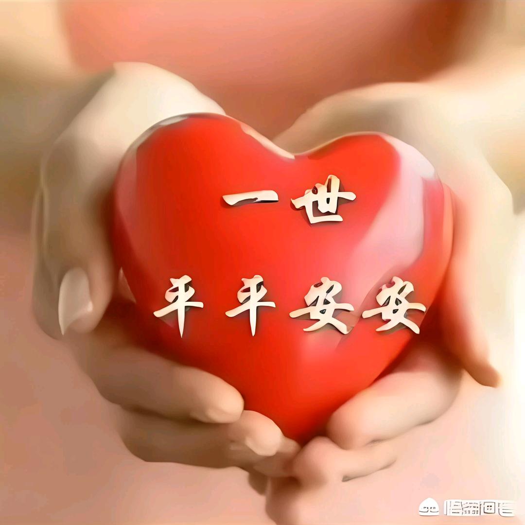 灵灵平安快乐