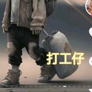 一场梦