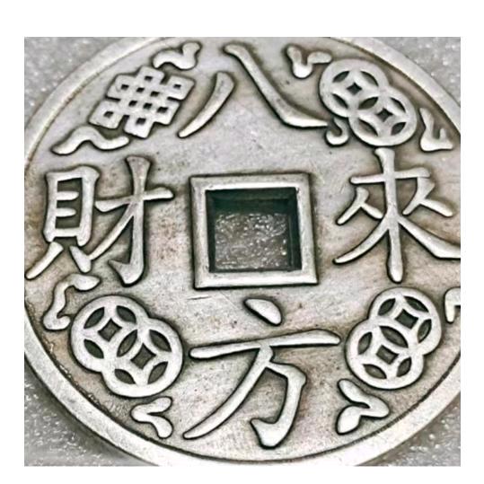 理想