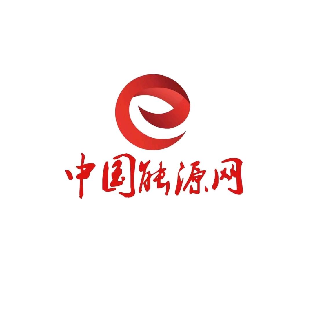 中国能源网
