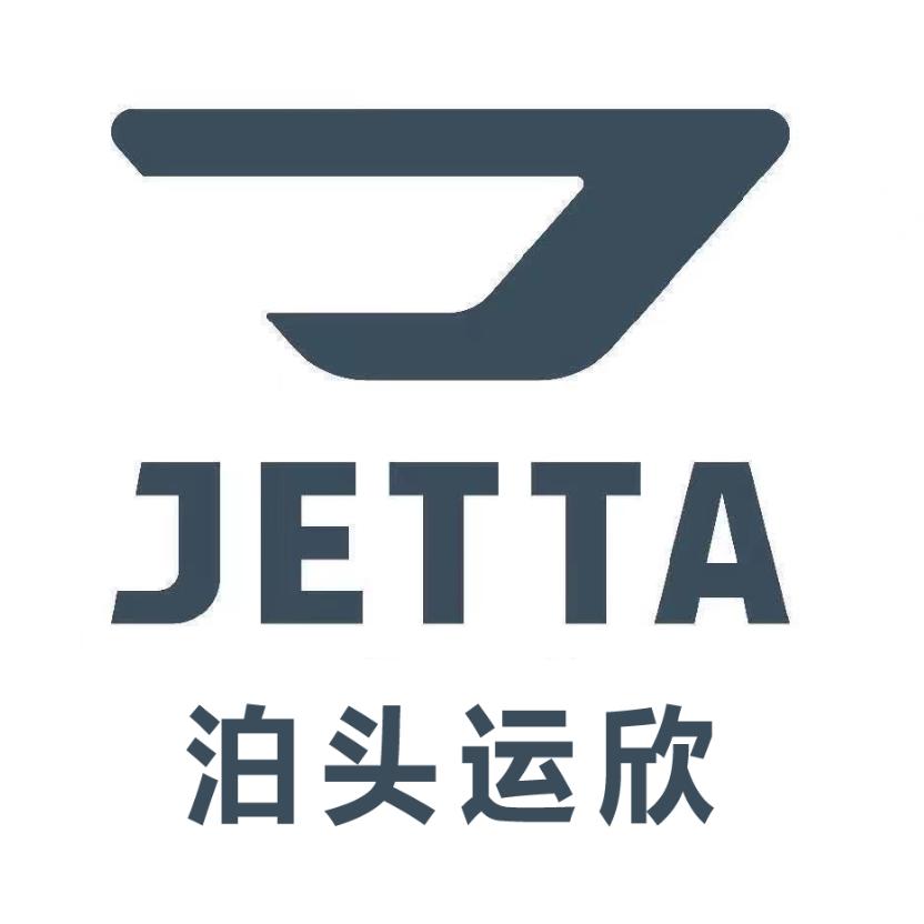 泊头运欣捷达体验店