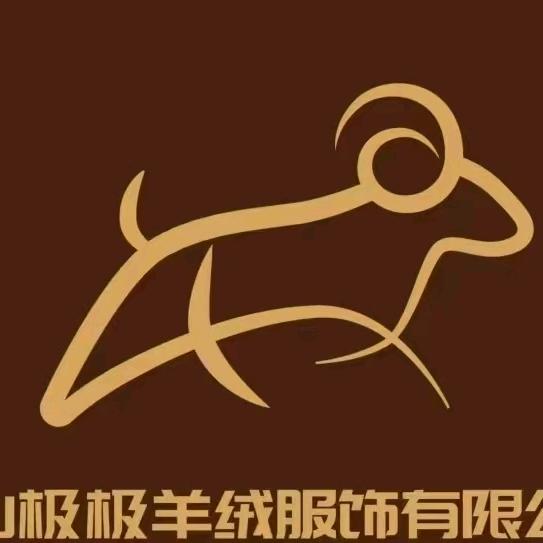昆山市巴城拣择服装生活坊