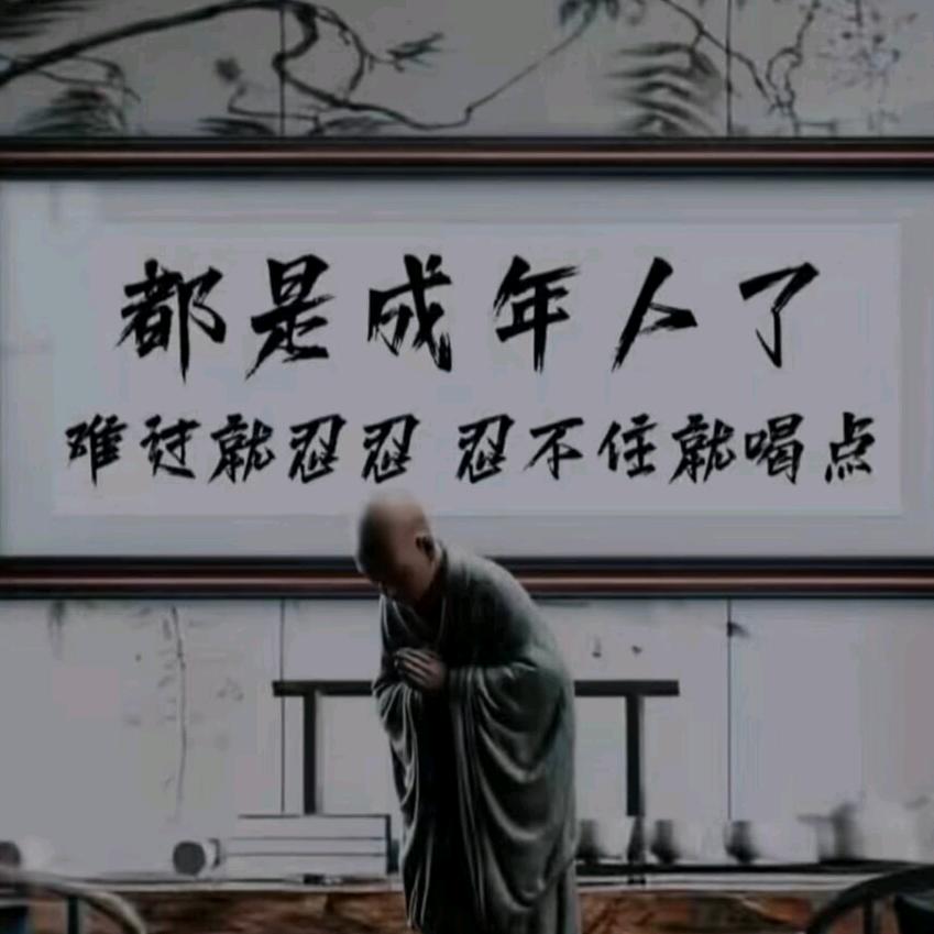 🍁二哥🍁