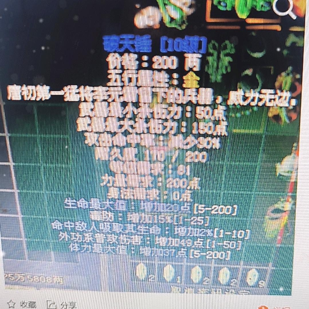 【剑网1经典版】大咕噜