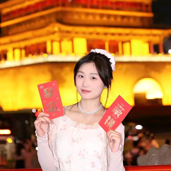 长安美美