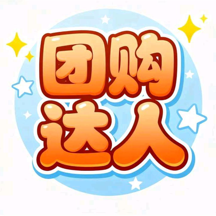 阳洋吃喝玩乐