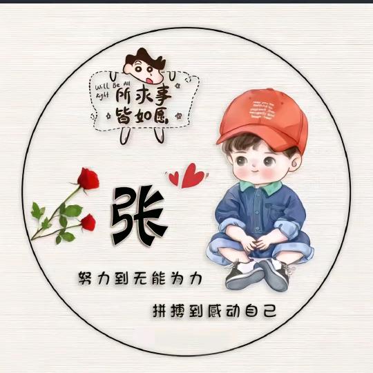 小鸥