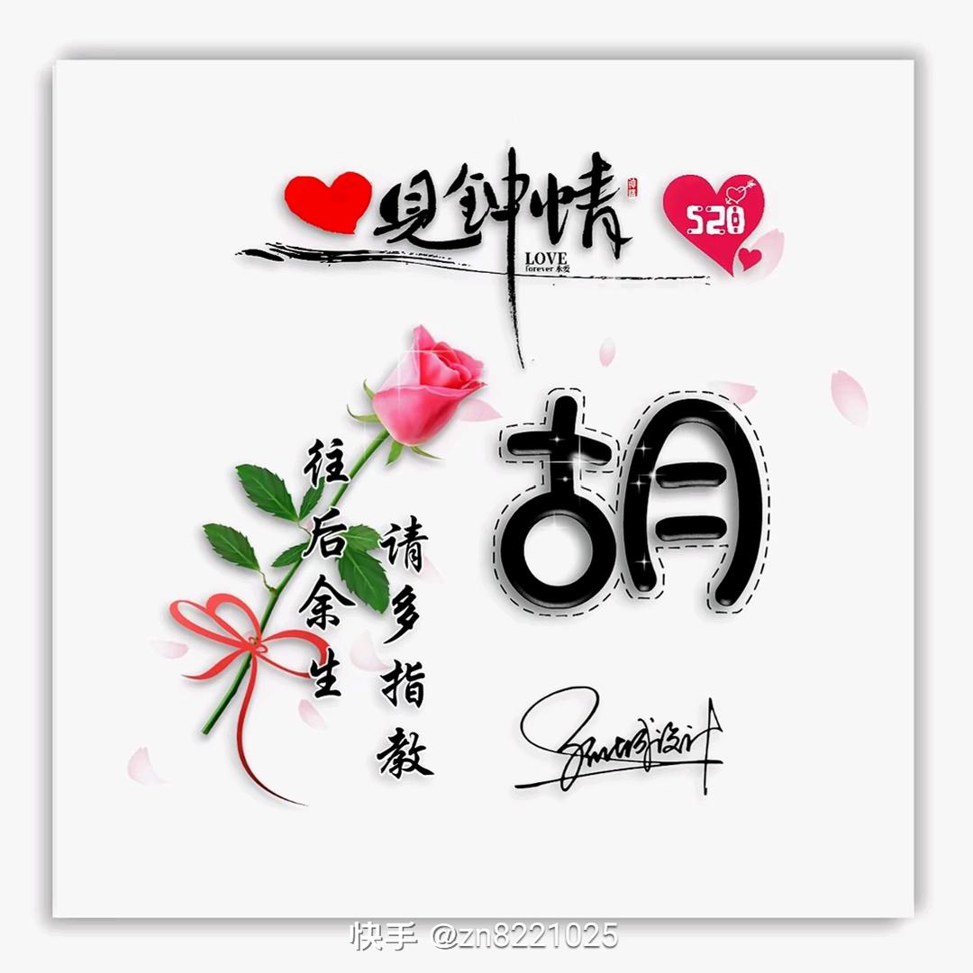 叾屾