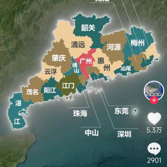 探索艺术灯饰