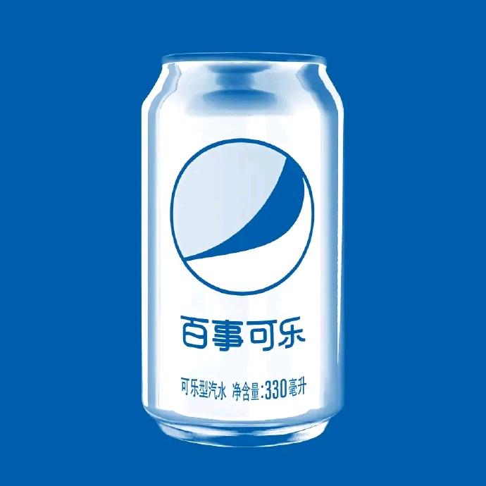 百事可乐