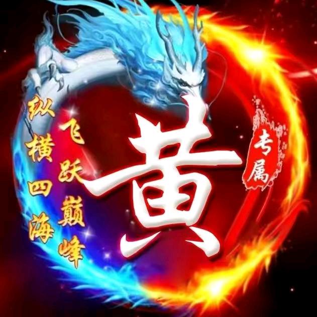 广东🎸超仔（与你相音）