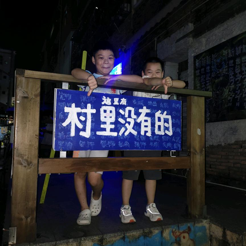 棉棉