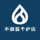 炫染