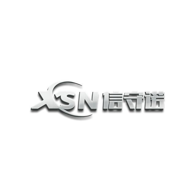 信守诺办公家具