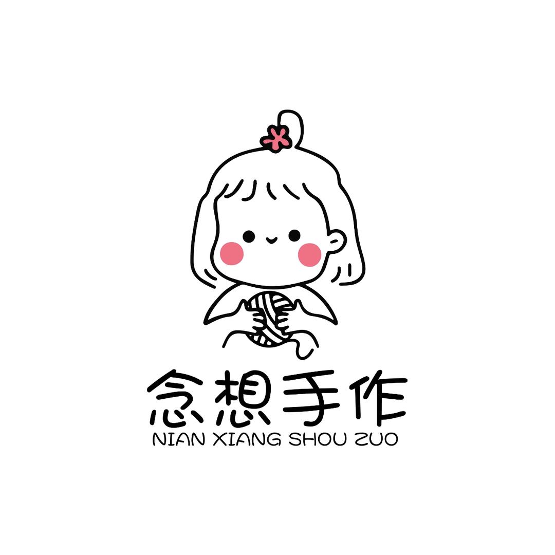 念想手作
