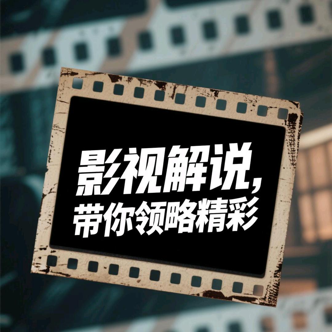 影视放映厅厅长