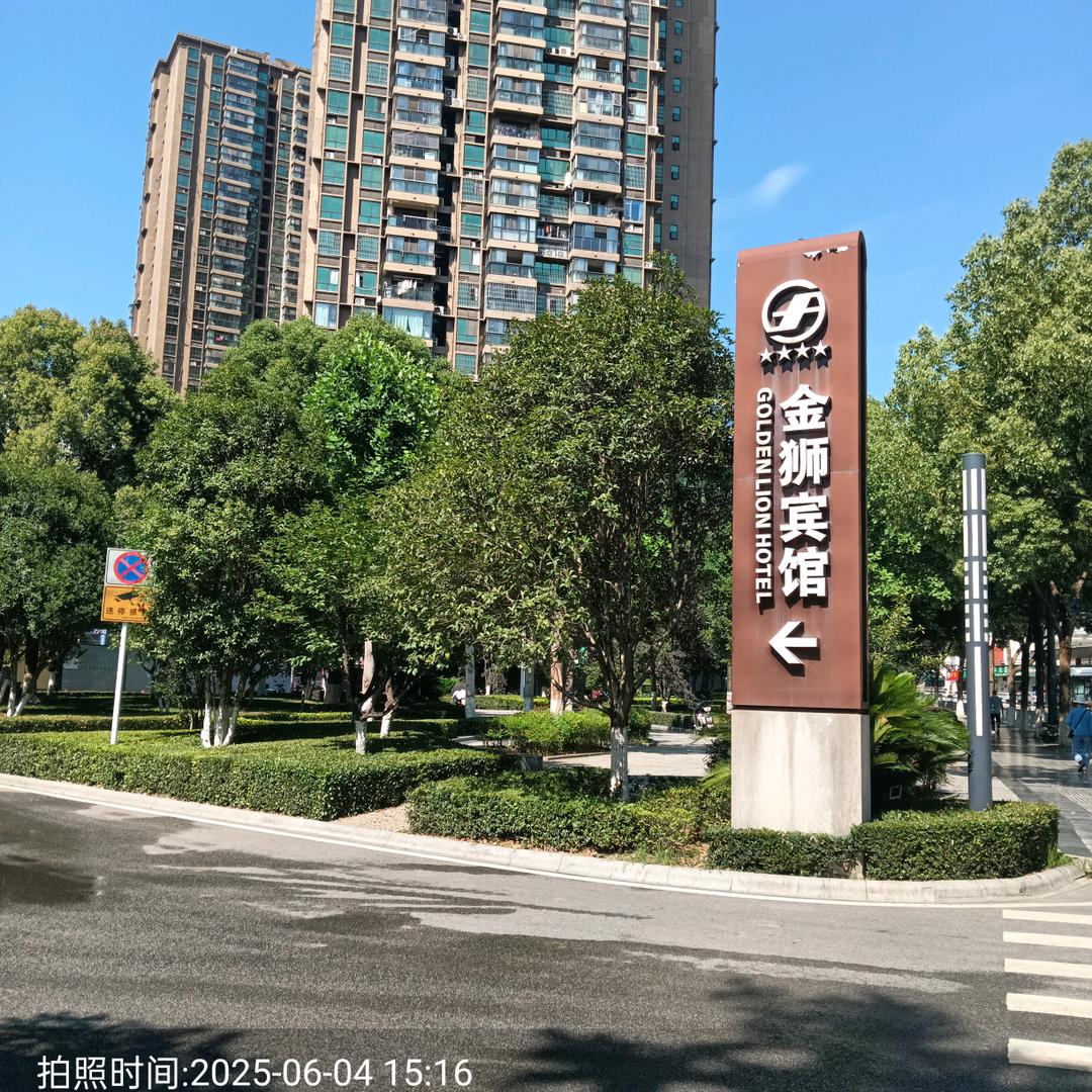 陈陈