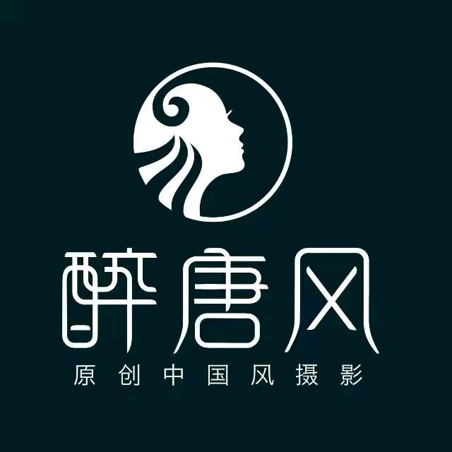 醉唐风百变客片